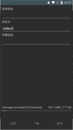 M3U8Loader��m3u8���������ٷ����ͼ0