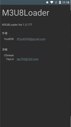 M3U8Loader��m3u8���������ٷ����ͼ3
