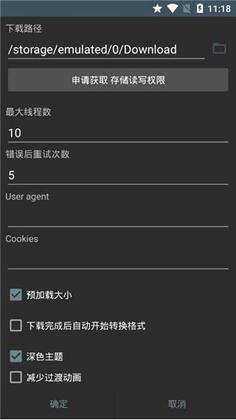 M3U8Loader��m3u8���������ٷ����ͼ2