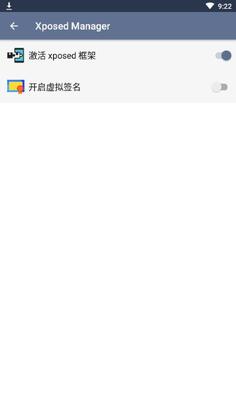 SandVXposedרҵ���ͼ3