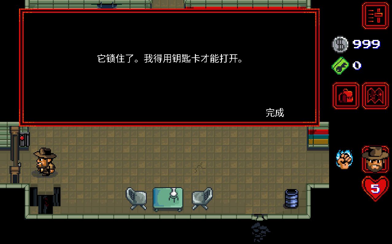 怪奇物语汉化破解版1.0.245无限金币版截图0