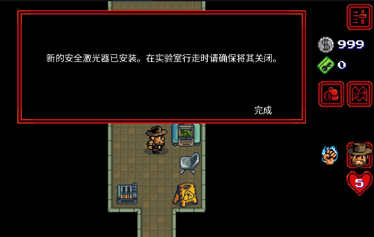 怪奇物语汉化破解版1.0.245无限金币版截图1
