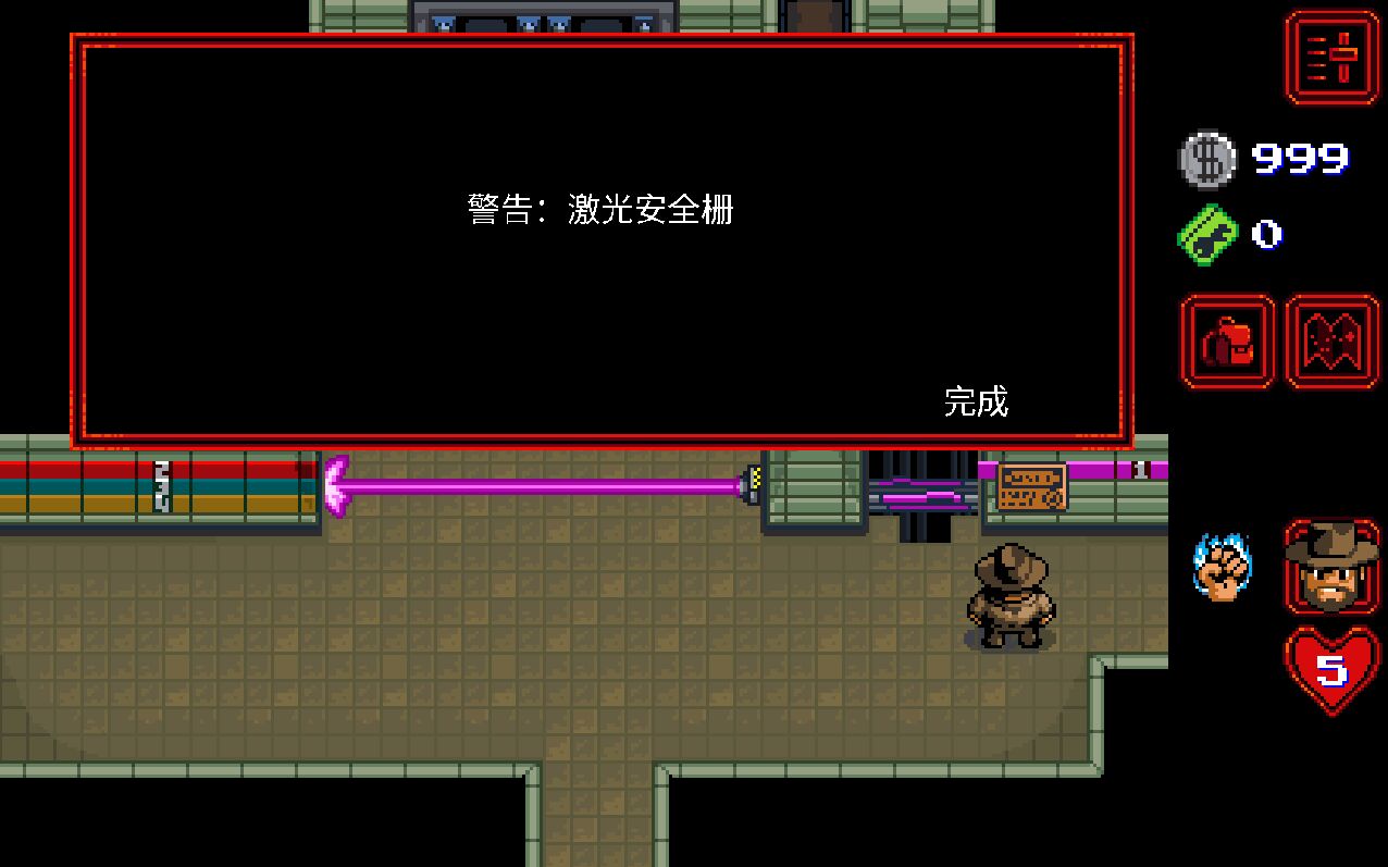 怪奇物语汉化破解版1.0.245无限金币版截图2