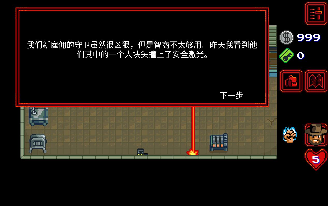 怪奇物语中文无限金币版1.0.244汉化版截图2