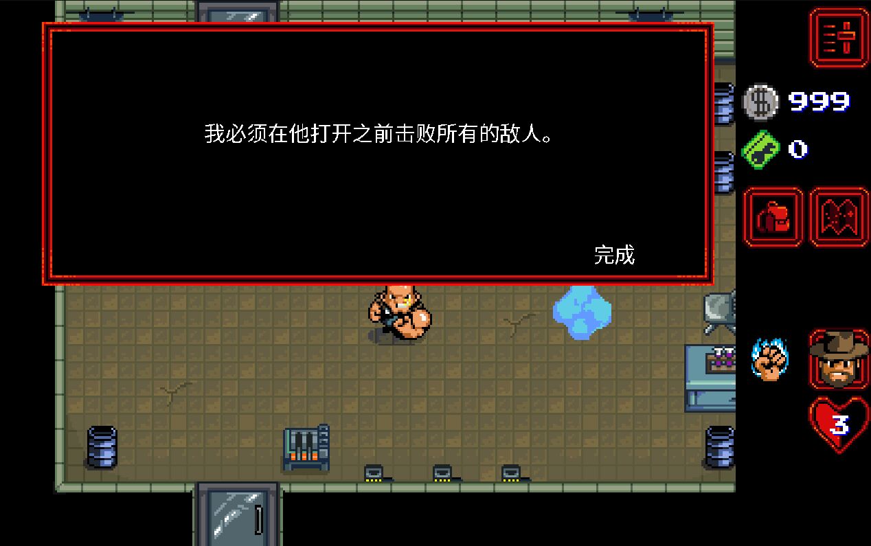 怪奇物语中文无限金币版1.0.244汉化版截图0