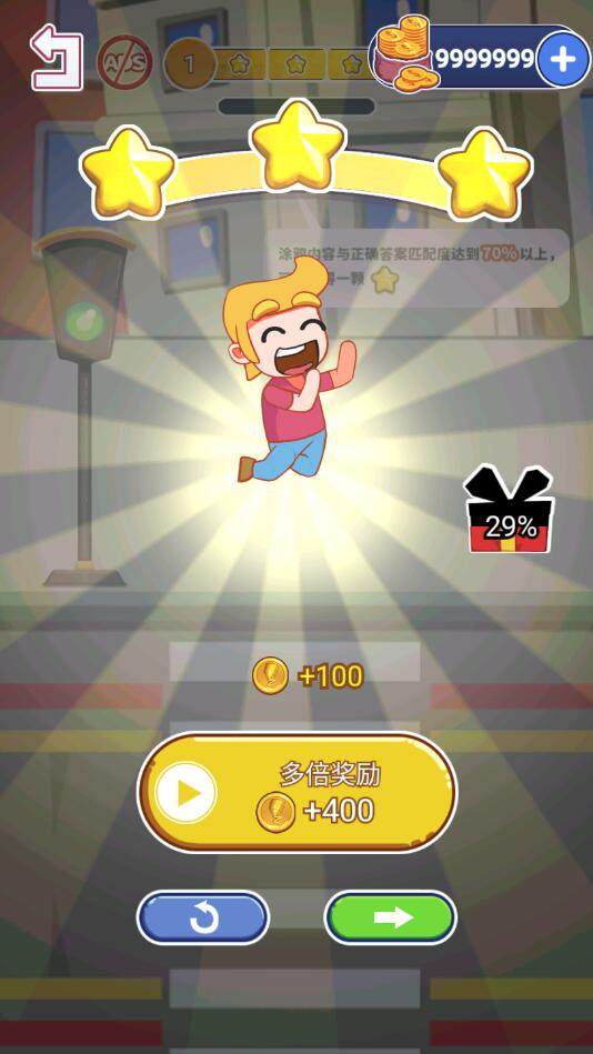 乔恩的冒险无限金币版1.23去广告版截图3