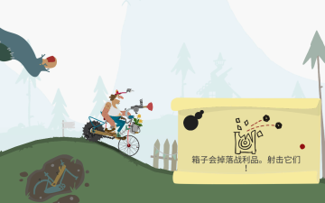 骑行俱乐部无限螺母版截图0