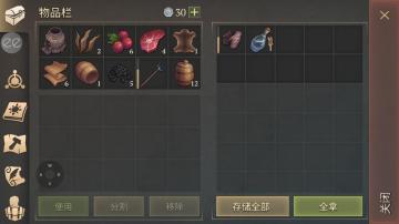 Grim Soul(ڰԴ)ͼ2