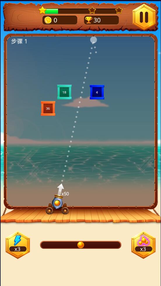 海盗方块碎官方版4安卓版截图1