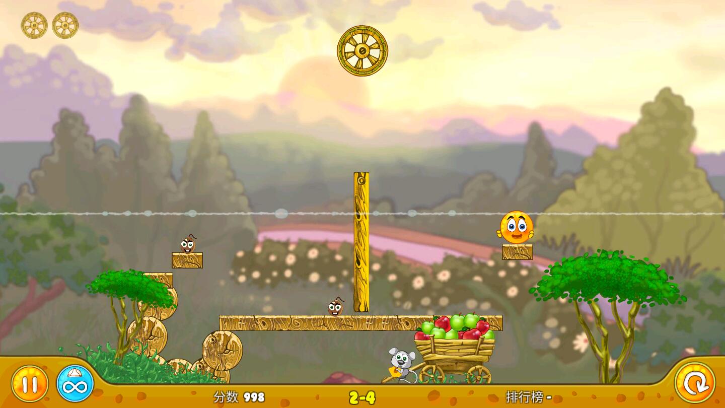 保护橙子关卡全开版3.0.50安卓无敌版截图1