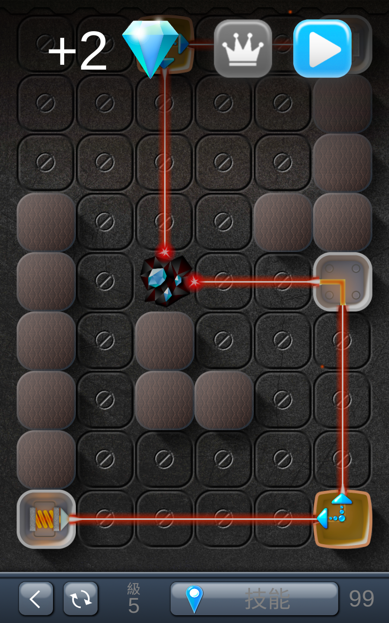 激光魔方无限技能版2.37全模式版截图2