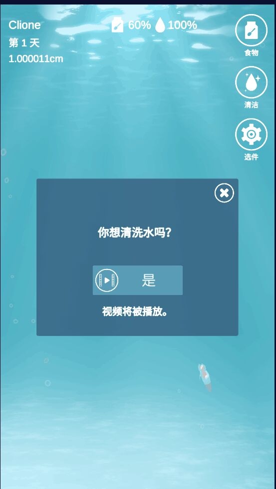 ClioneLife(����������ٷ���)1.0���°��ͼ0