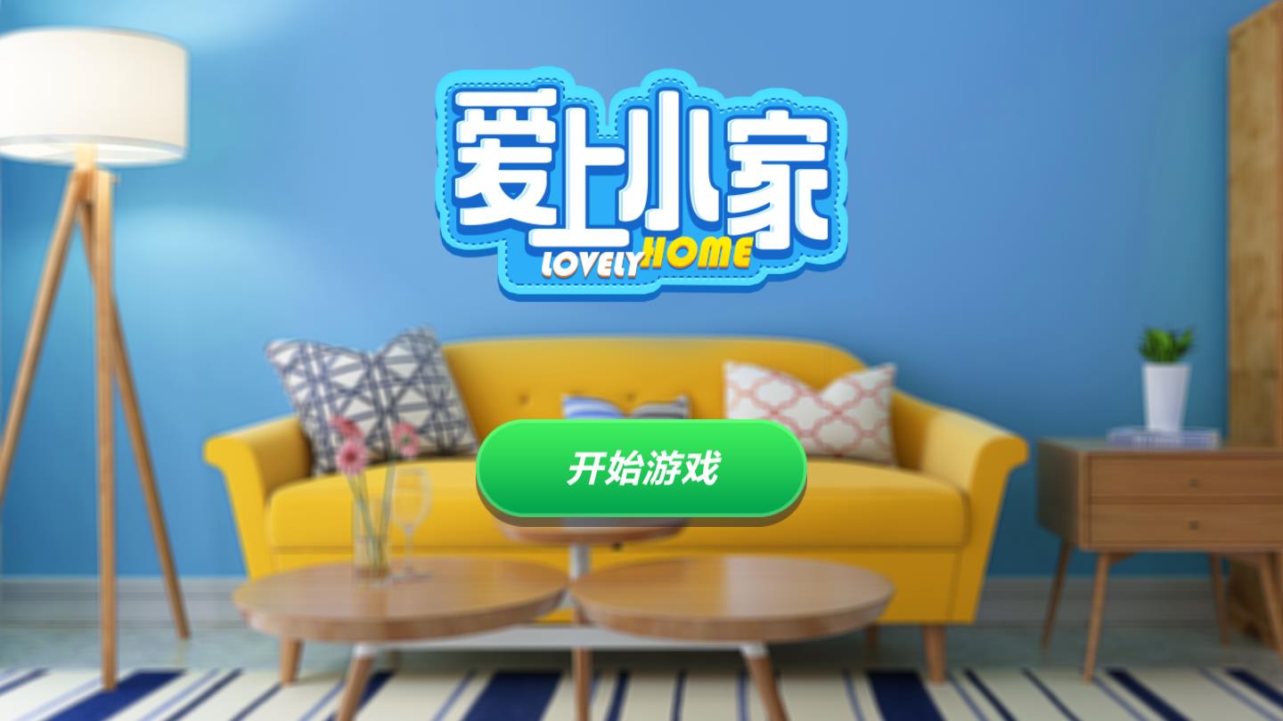 ����С��׬Ǯ��0.8.1���ְ��ͼ0