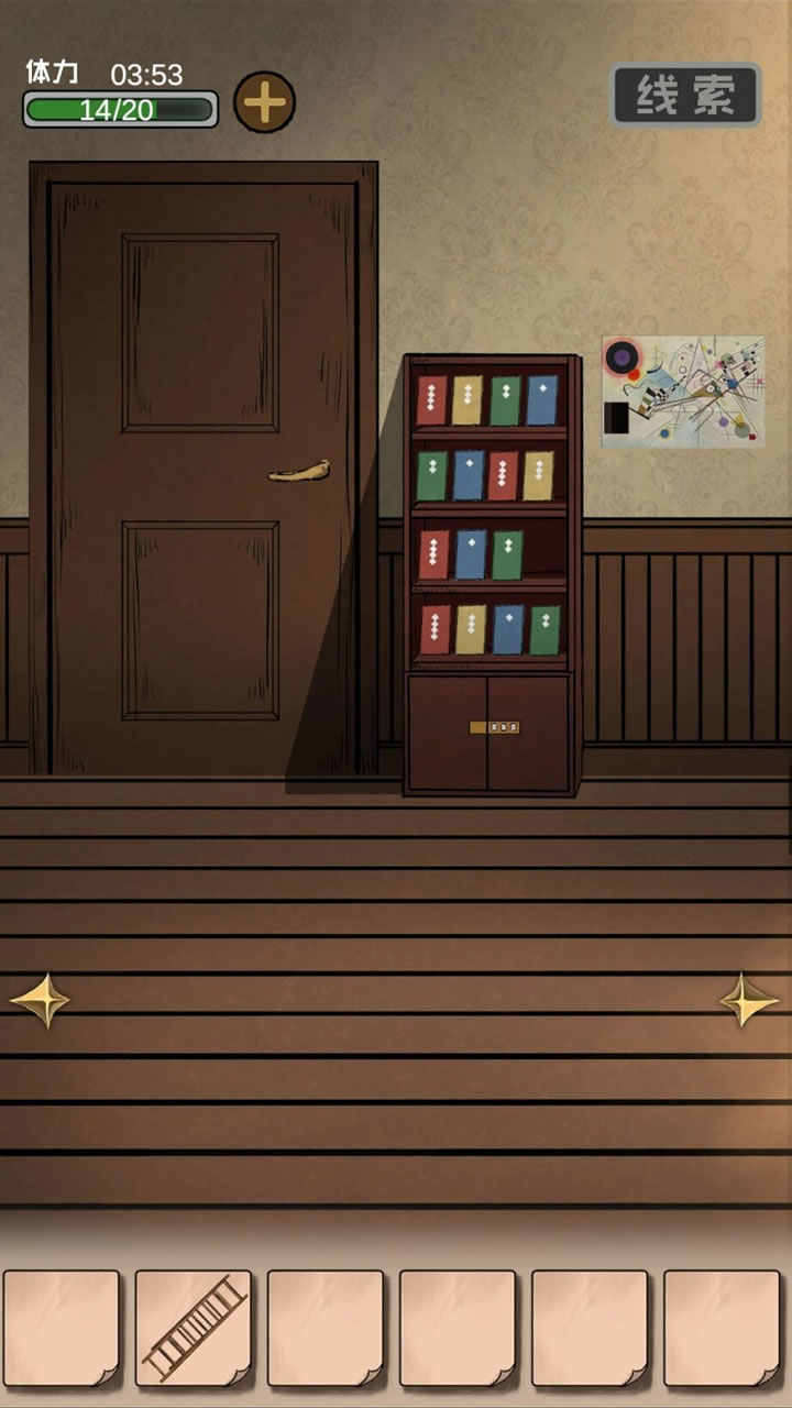 逃出异人馆无限提示版1.10无广告版截图2