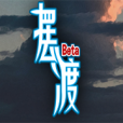 ڶΪ֮ܶ԰棩޽6.1.2.00.01.0001İ