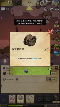 漂流少女中文无限钻石破解版截图2