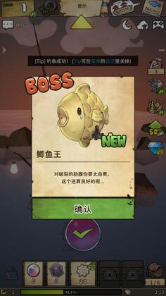 漂流少女中文无限钻石破解版截图3