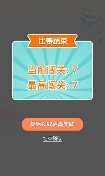 开心狗狗连线最新版1.2官方版截图2