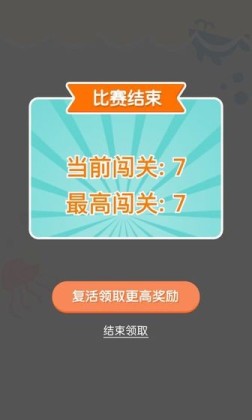 开心狗狗连线最新版截图2
