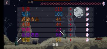 ����˿�¹⾺�������޼��ܵ���ͼ0