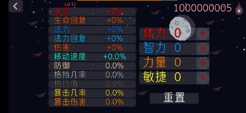 ����˿�¹⾺�������޼��ܵ���ͼ1