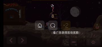 ����˿�¹⾺�������޼��ܵ���ͼ2