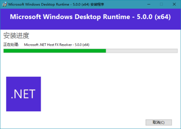Microsoft .NET Runtime΢NETп⣩ٷʽͼ0