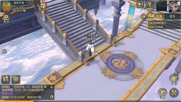 寻仙问情记寻欢最新版截图2