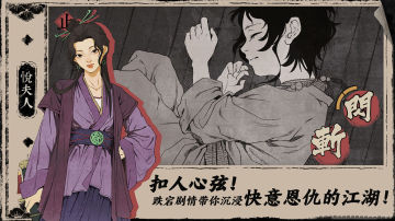 末刀全关卡解锁版截图0