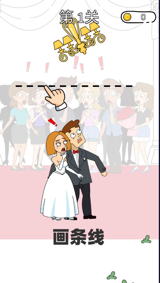 �Զ�С������°�1.0.5��׿���ͼ2