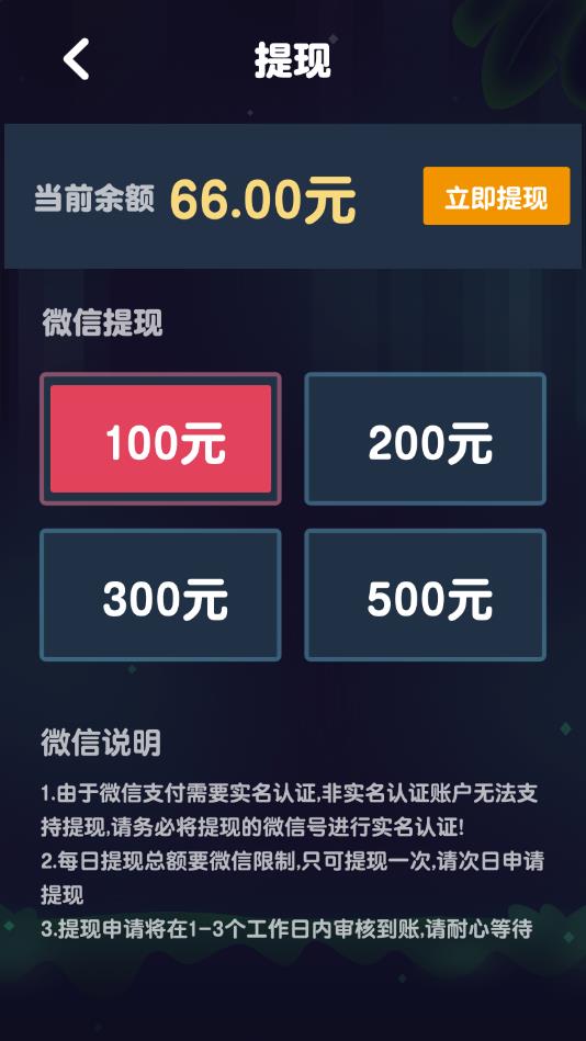 方块碰撞消消消最新版1.1.2安卓版截图3
