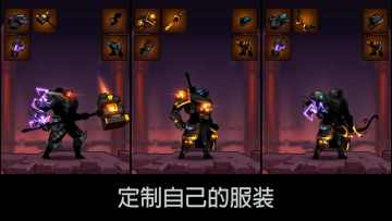 Stickman Master(Ӱ߲޵а)ͼ2