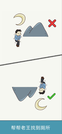 脑力大富翁正式版0.0.1安卓版截图1