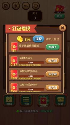 ���ľ��ٷ����ͼ2