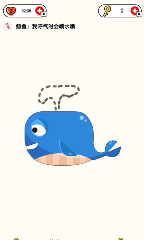 脑洞画家无限体力版1.6内购版截图2