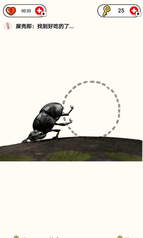 脑洞画家无限体力版1.6内购版截图1