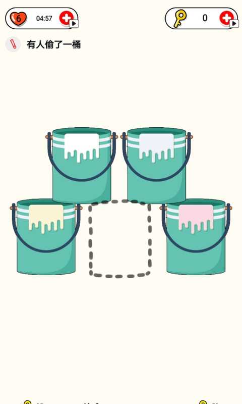 脑洞画家无限体力版1.6内购版截图0