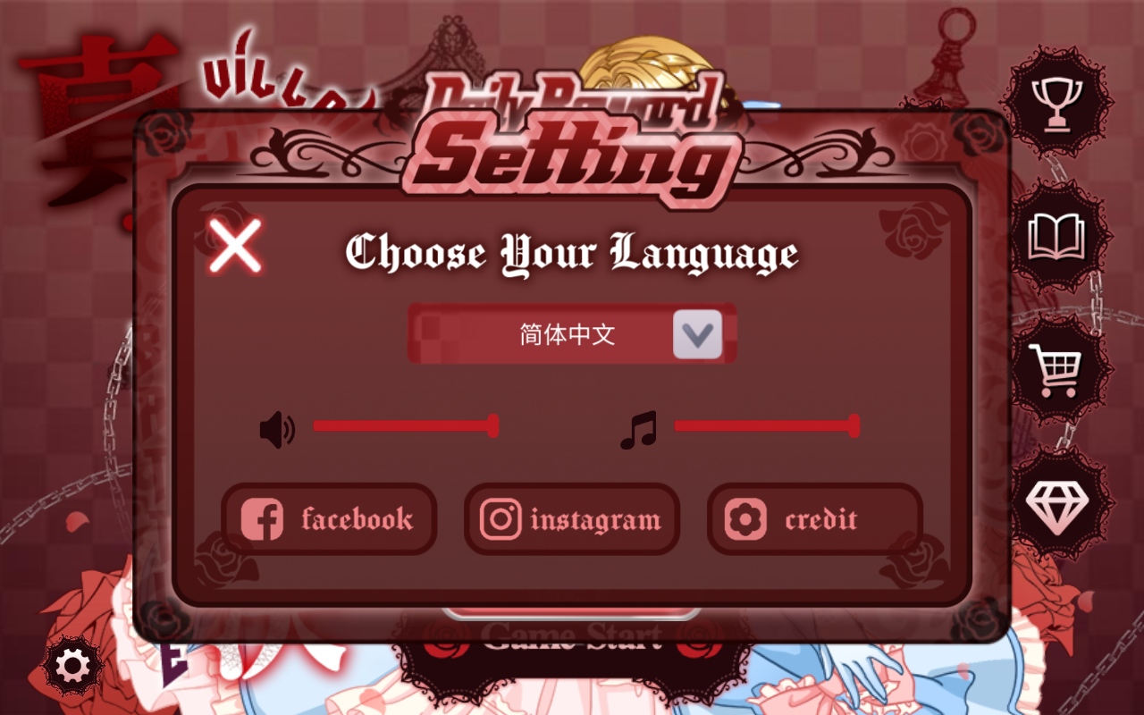 Villain Battle(���Ů�Ծ�������)1.0.1�������ͼ3