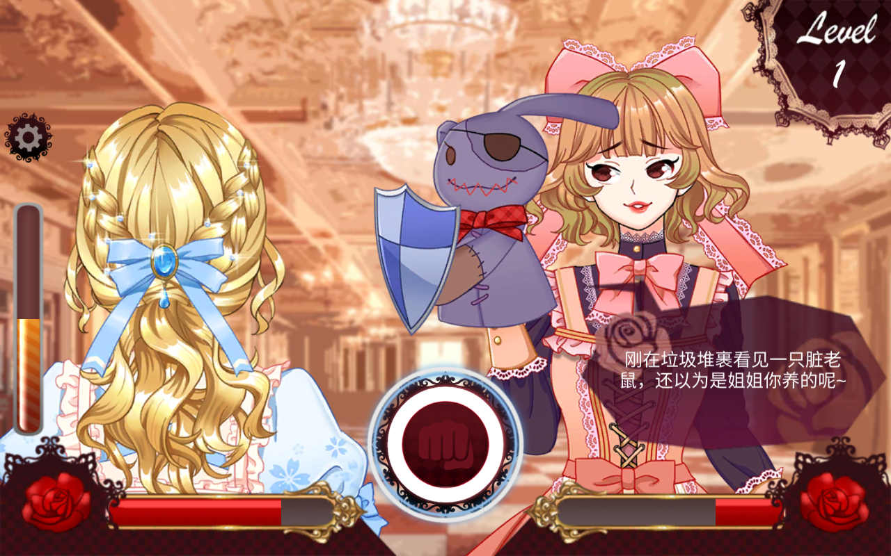 Villain Battle(���Ů�Ծ�������)1.0.1�������ͼ0