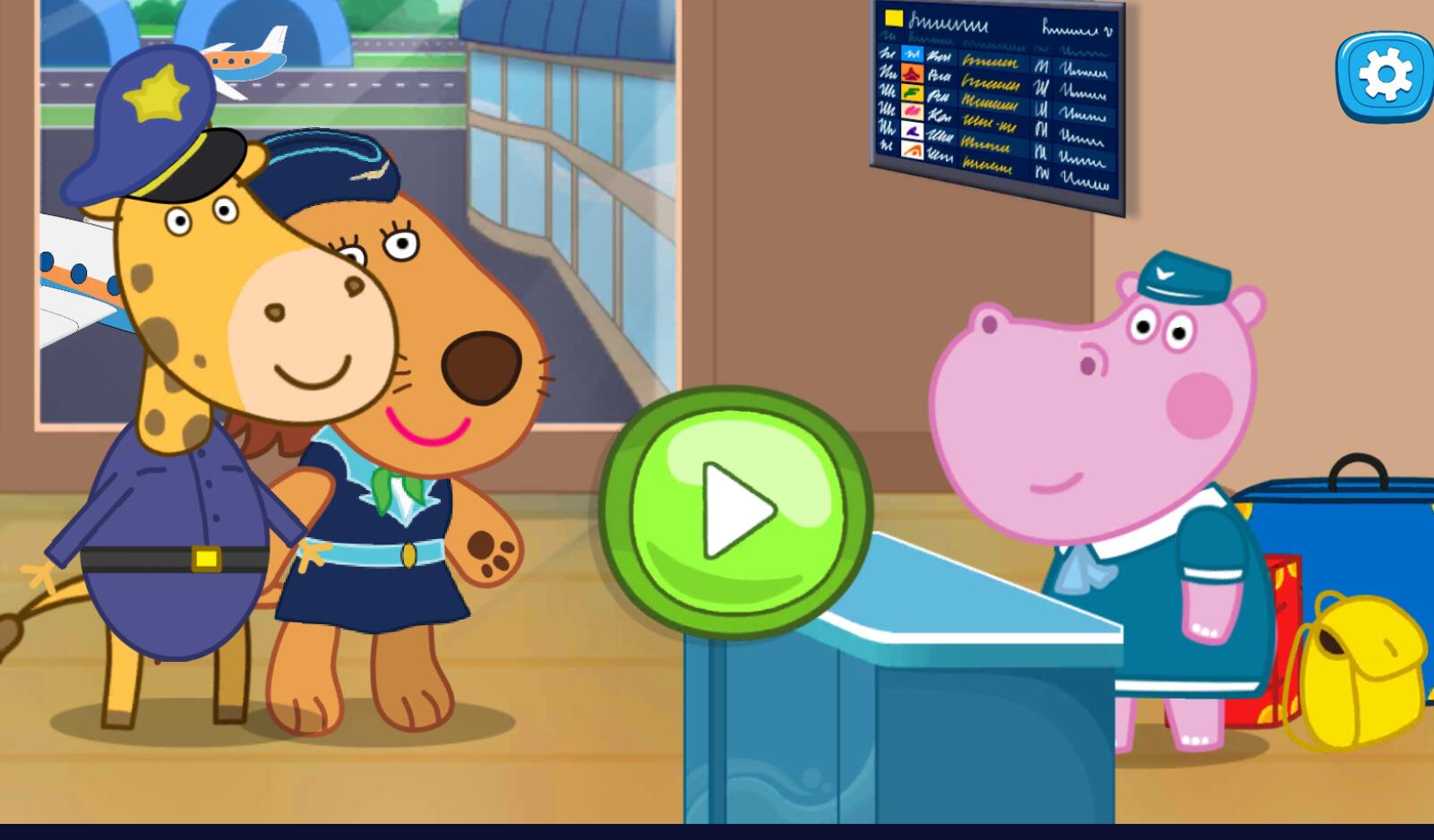 机场游历记最新版2.1.0单机版截图1