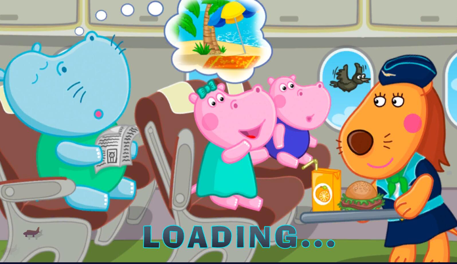 机场游历记最新版2.1.0单机版截图2