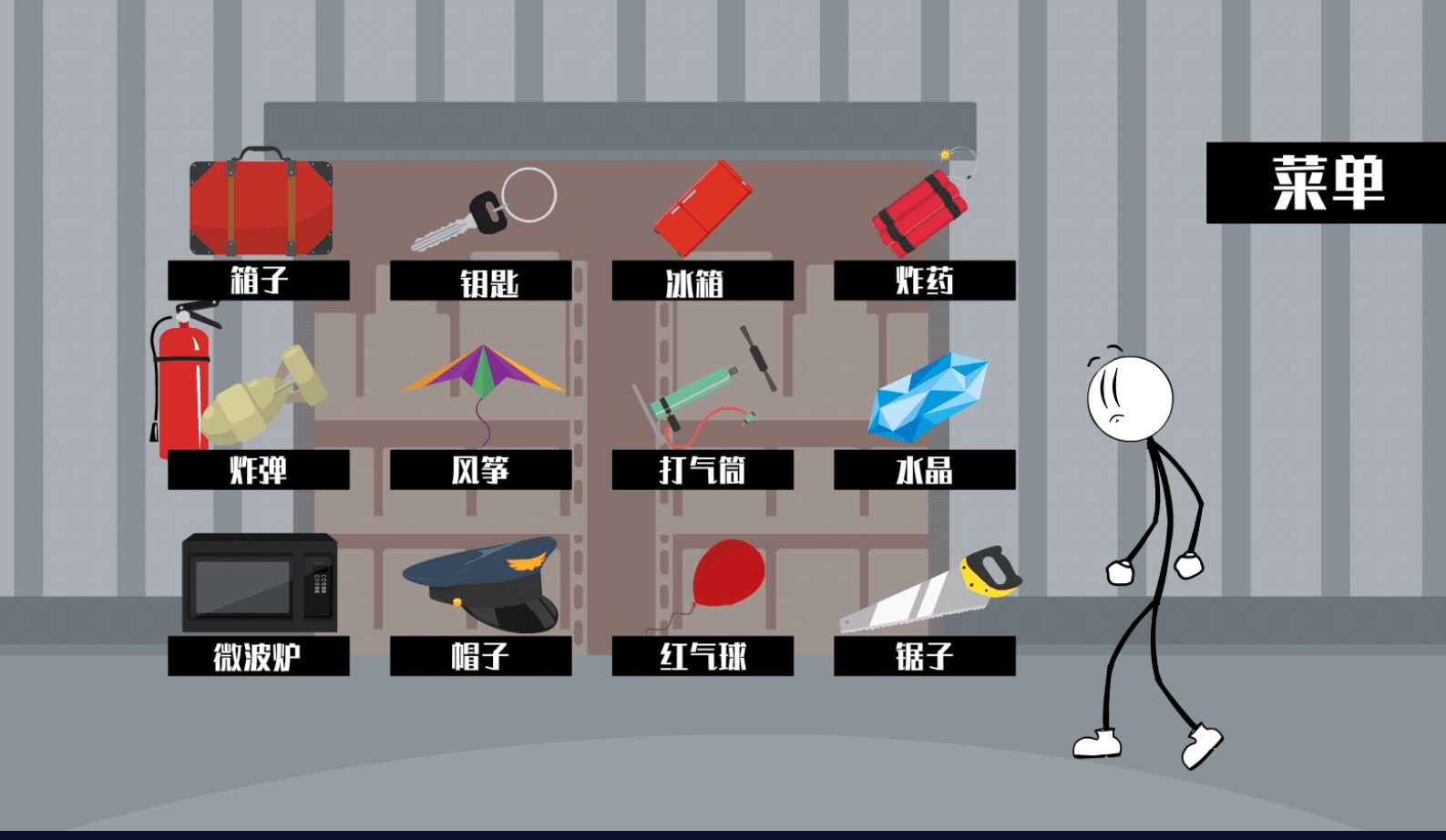 火柴人飞机大逃亡2官方版1.0安卓版截图1