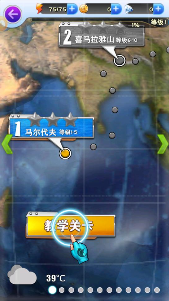 亨越疯狂钓鱼内购版8.6.2最新版截图1