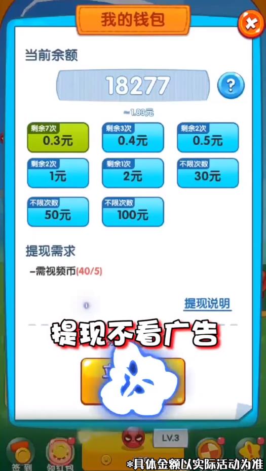˸°1.0.3ٷͼ2