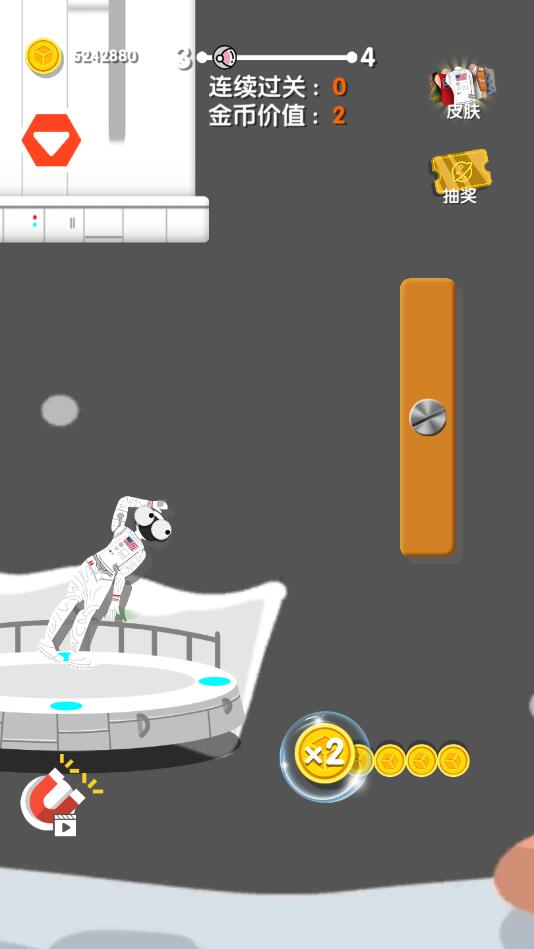 翻滚的人类2无限金币版2.0.5中文版截图3