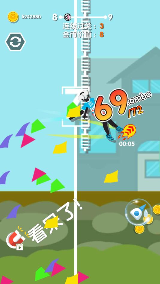 翻滚的人类2无限金币版2.0.5中文版截图0