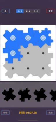 最强大脑玲珑拼图最新版截图0