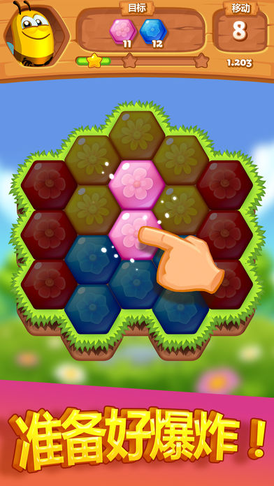 Bee Brilliant Blast(爆炸蜜蜂无限金币破解版)1.33.2中文无敌版截图2