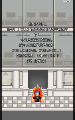 ְ������ս���޽�Ұ��ͼ1