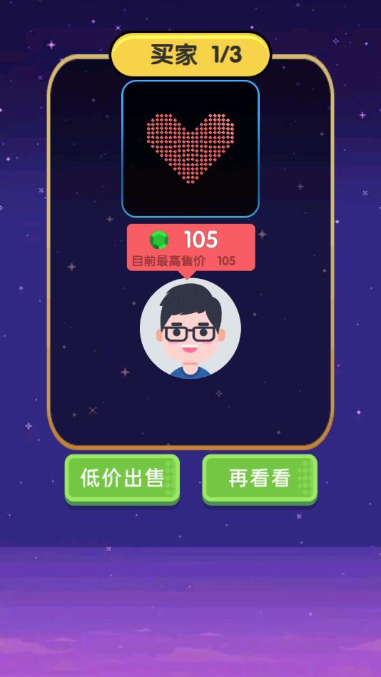 钻石涂鸦最新版1.0.0安卓版截图1